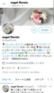 Angel Florets Twitterイメージ